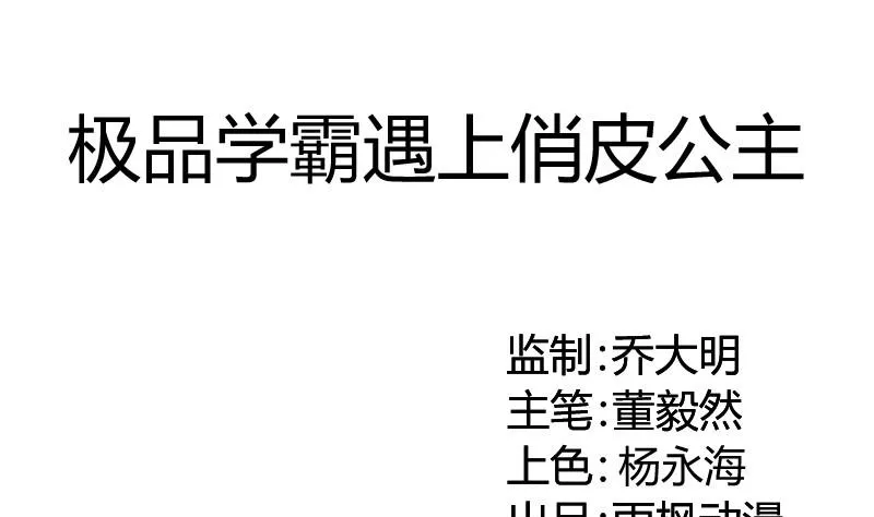 第80话夏青禾的问候 第1页