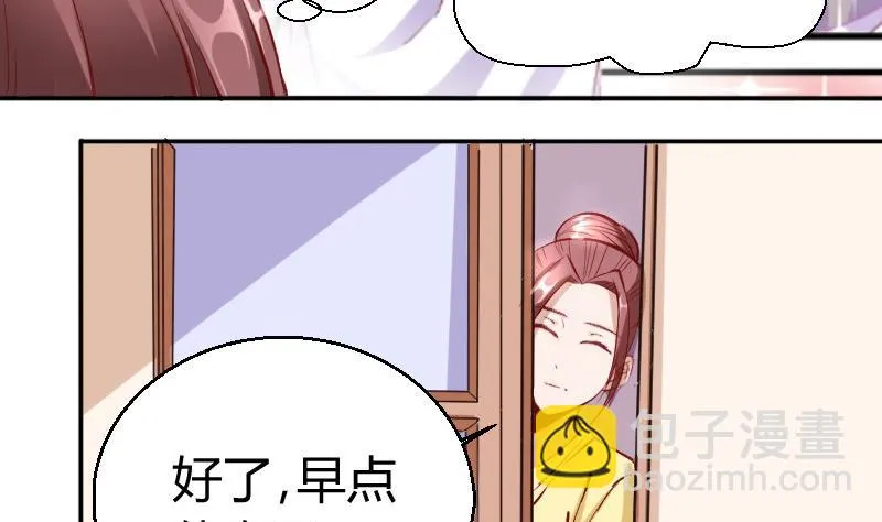 第80话夏青禾的问候 第5页