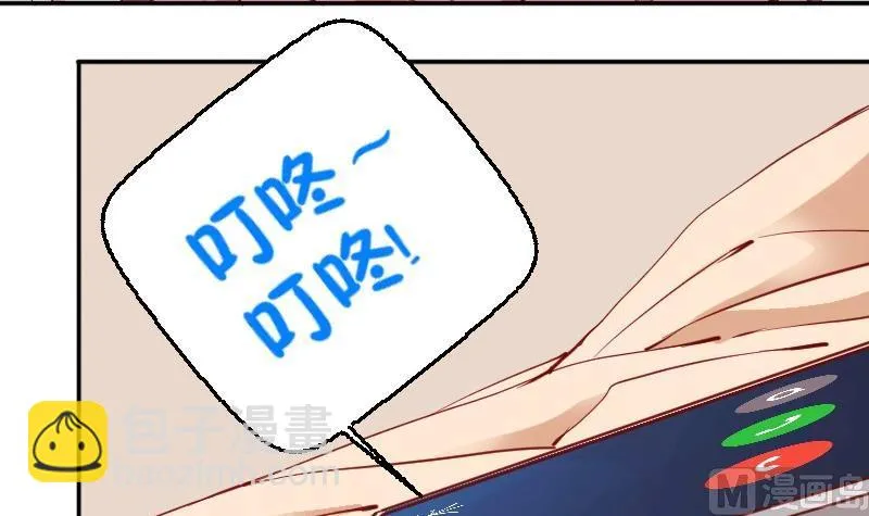 第80话夏青禾的问候 第9页