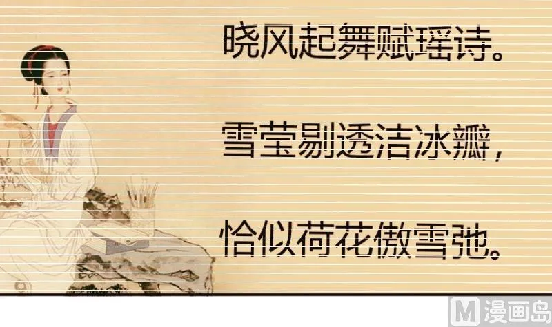 第79话妈妈的劝告 第12页