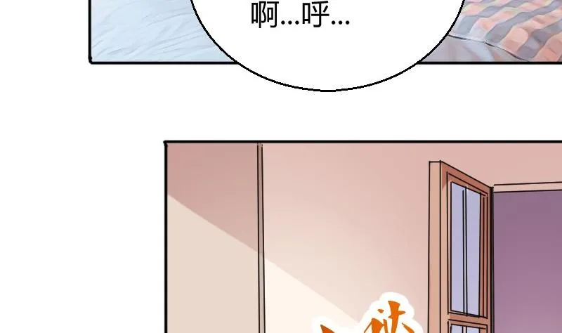 第79话妈妈的劝告 第17页