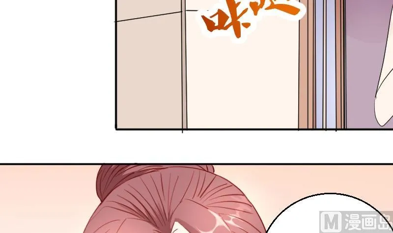 第79话妈妈的劝告 第18页