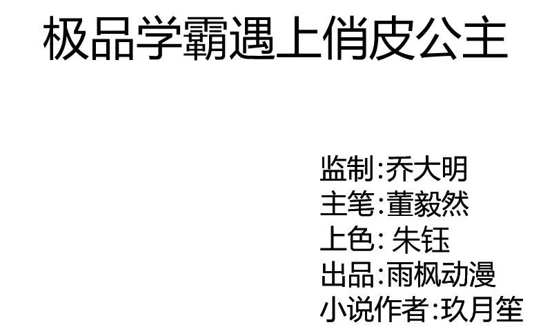 第78话电话 第1页