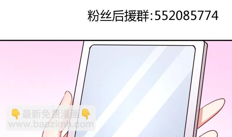 第78话电话 第2页