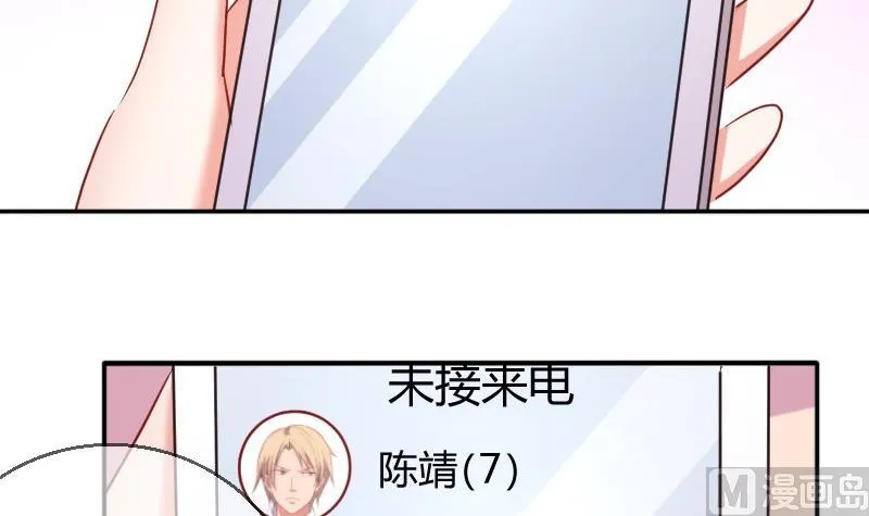 第78话电话 第3页