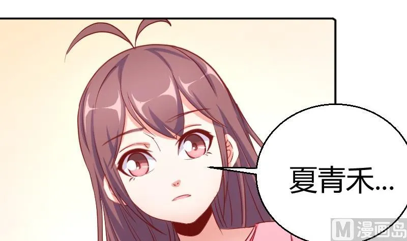 第78话电话 第6页