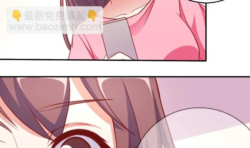 第78话电话 第7页