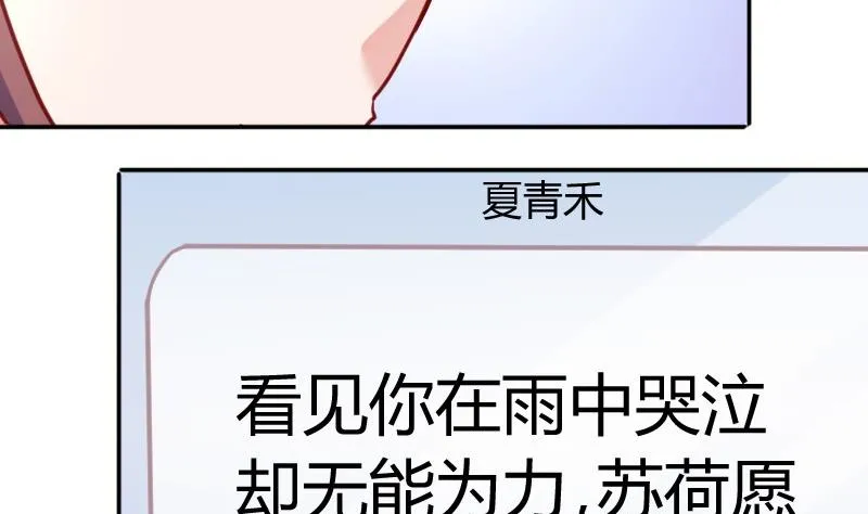 第78话电话 第10页