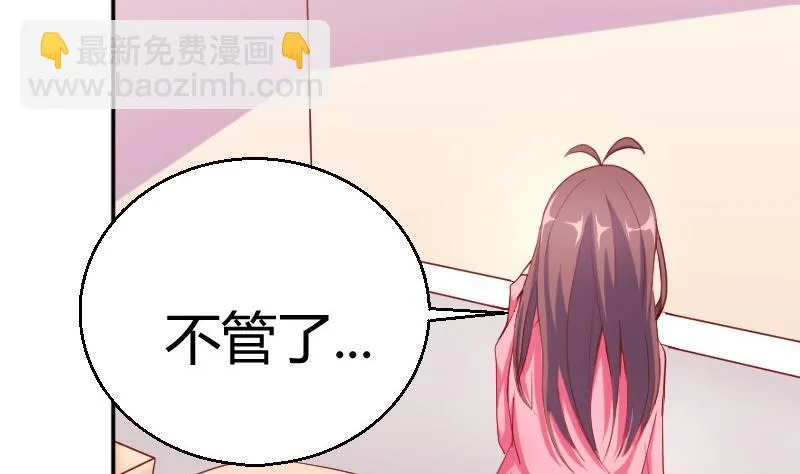 第78话电话 第13页