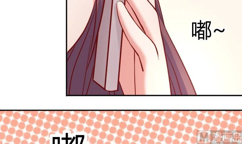 第78话电话 第15页