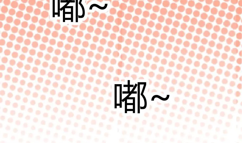 第78话电话 第16页