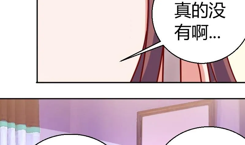 第78话电话 第22页
