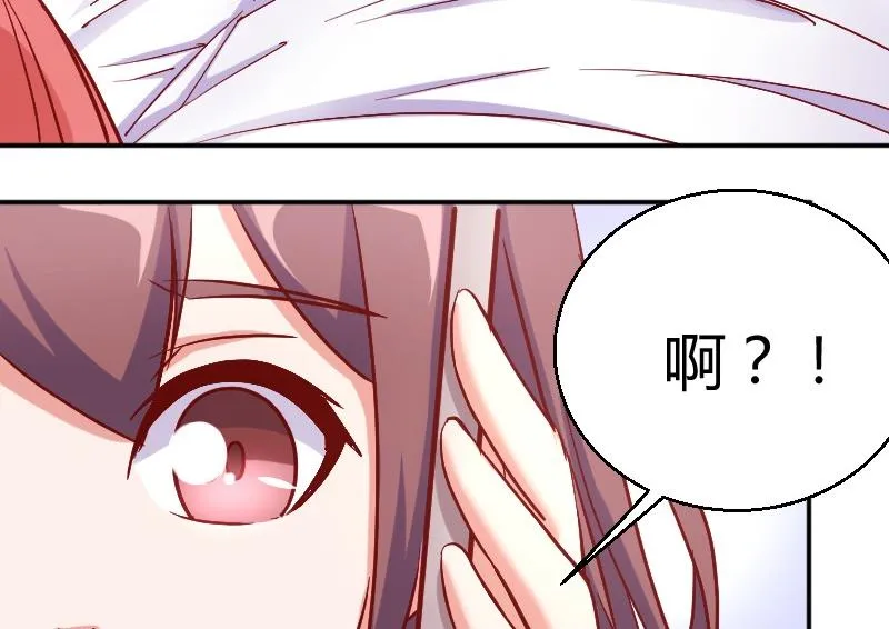 第78话电话 第26页