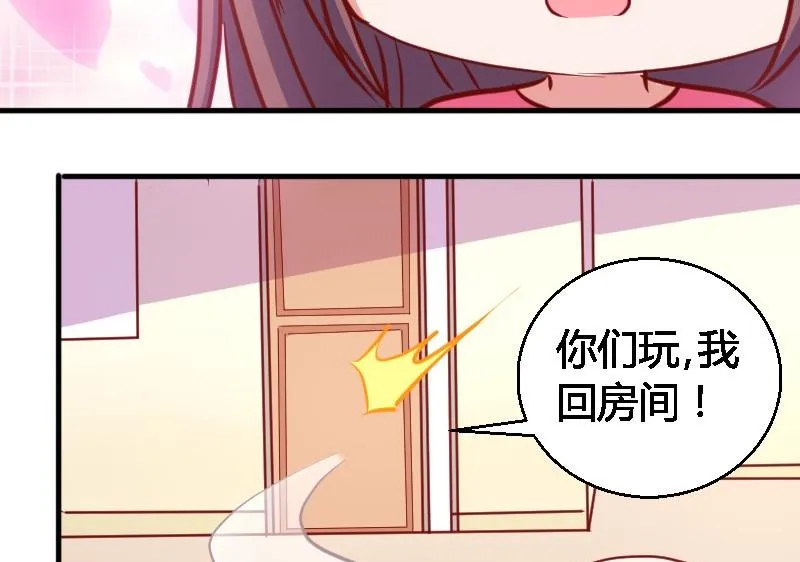 第77话客人 第25页