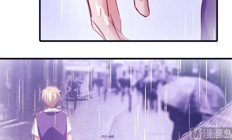 第76话见家长 第15页