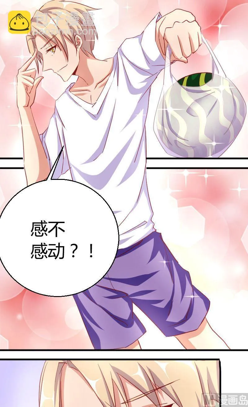 第75话陈靖来袭 第4页