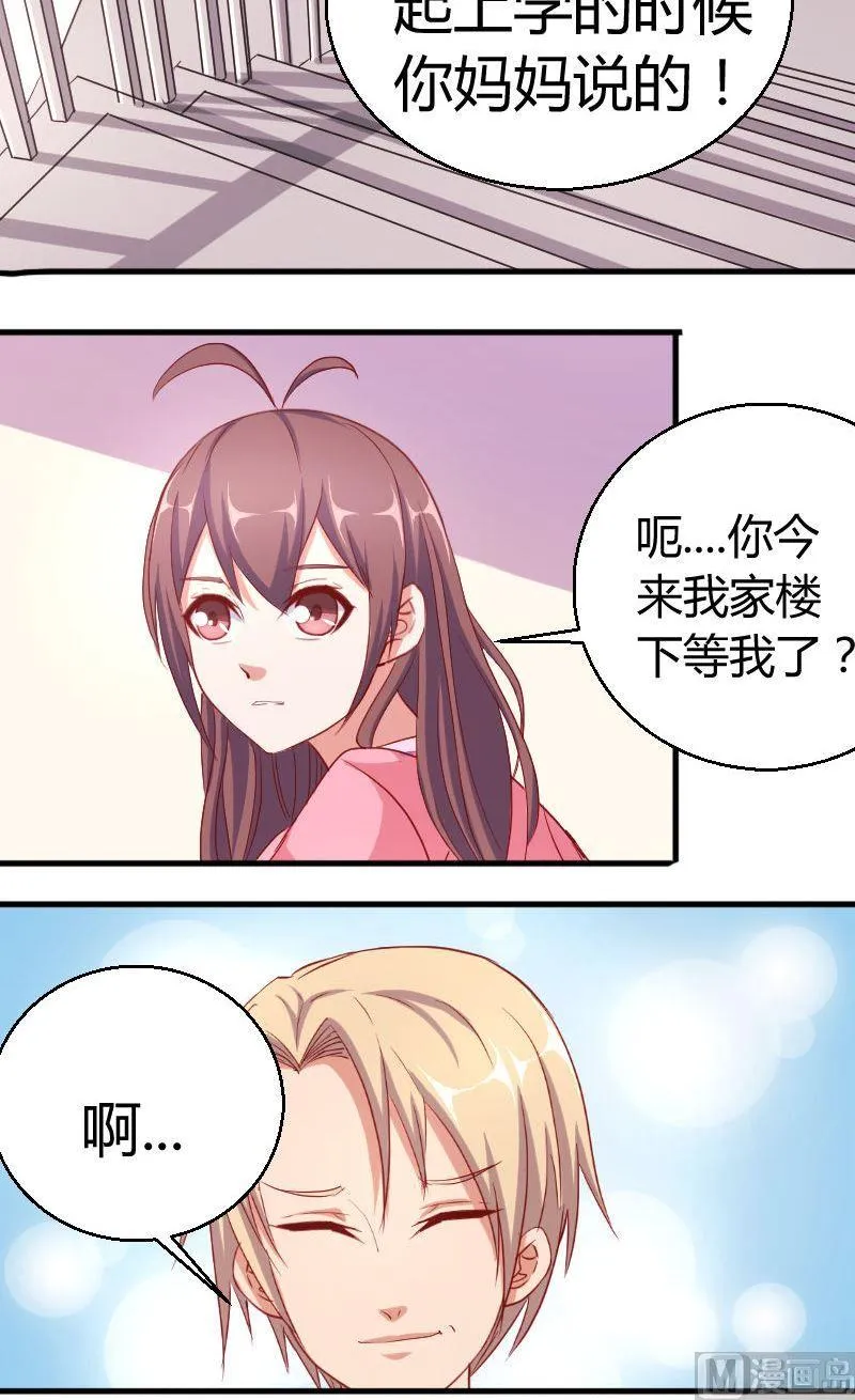 第75话陈靖来袭 第10页