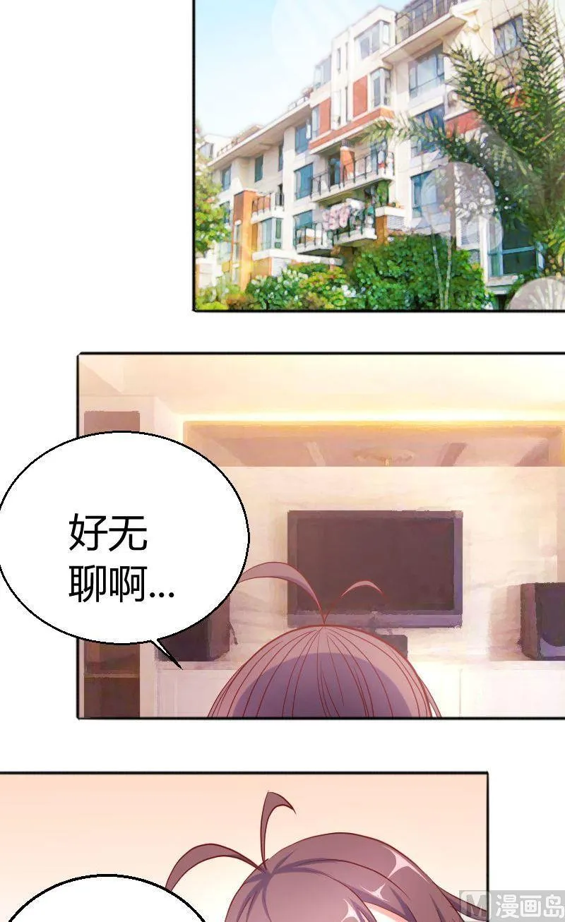 第74话出院 第7页