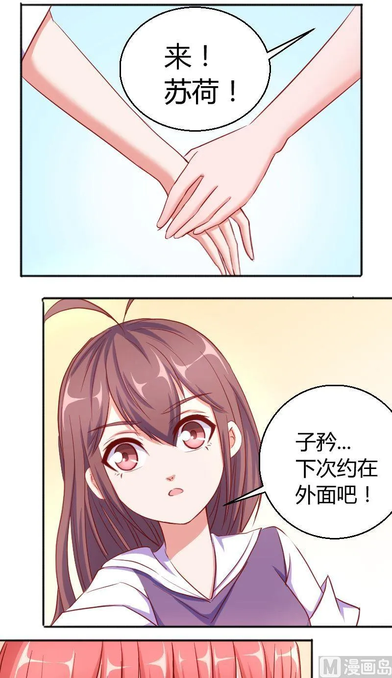 第71话冷漠 第1页