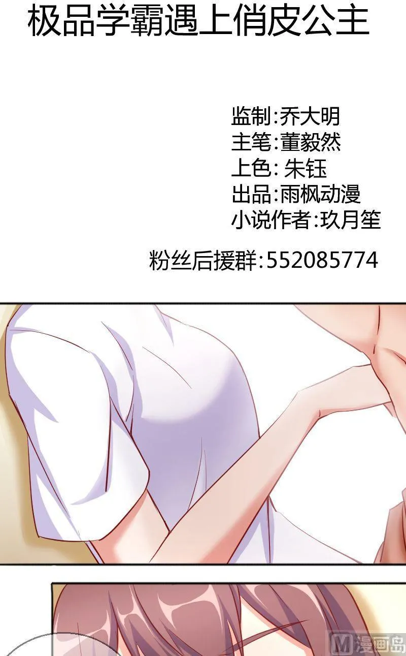 第69话走可以衣服留下 第1页