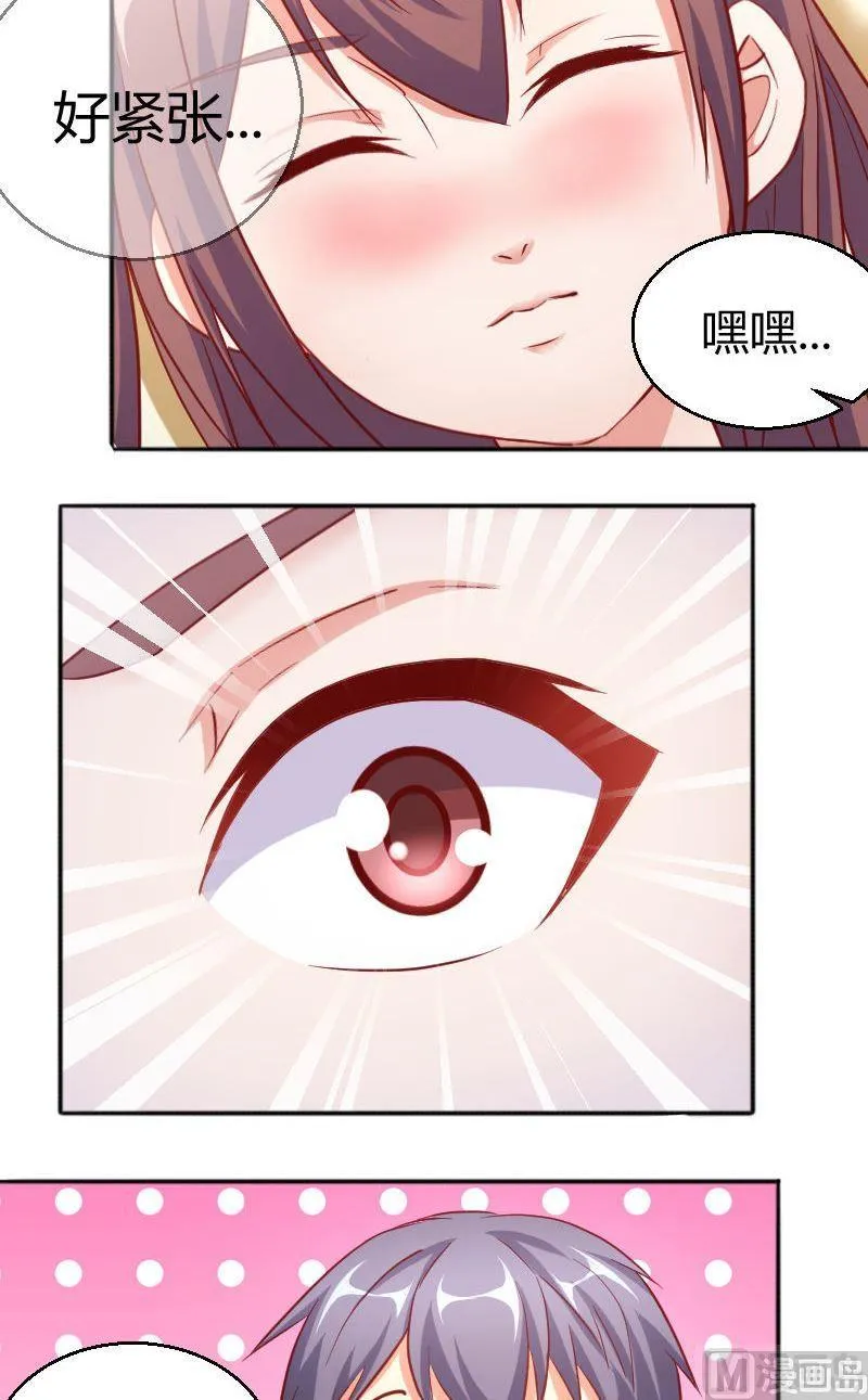 第69话走可以衣服留下 第2页
