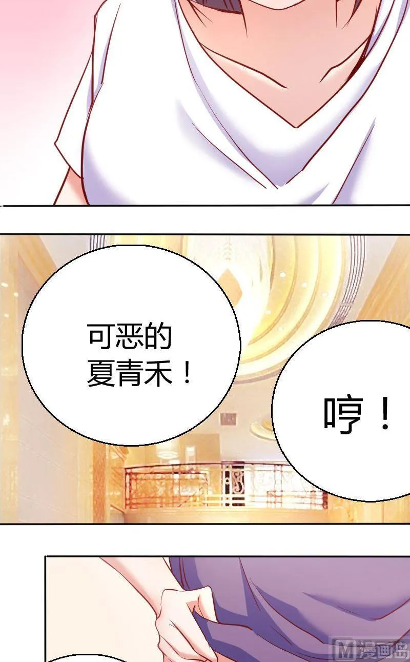 第69话走可以衣服留下 第7页