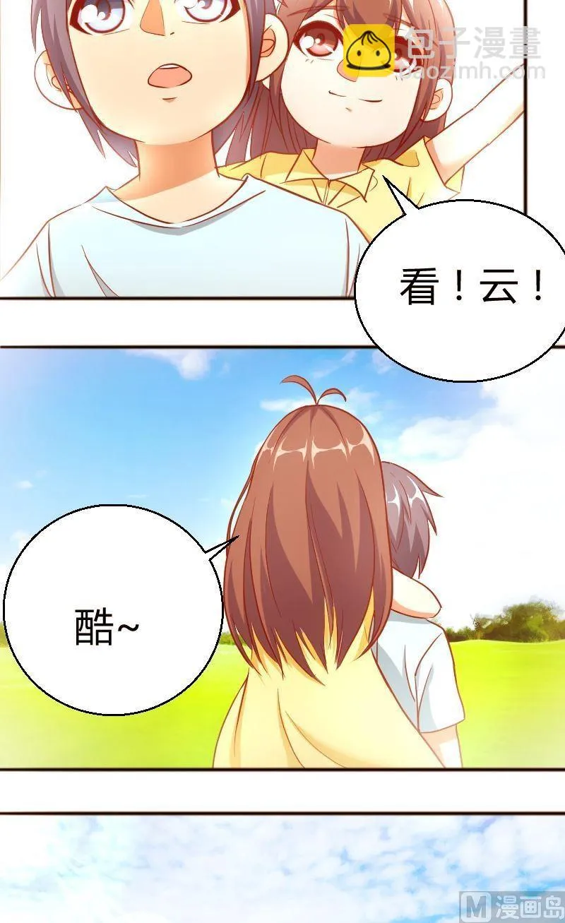 第67话似曾相识 第8页