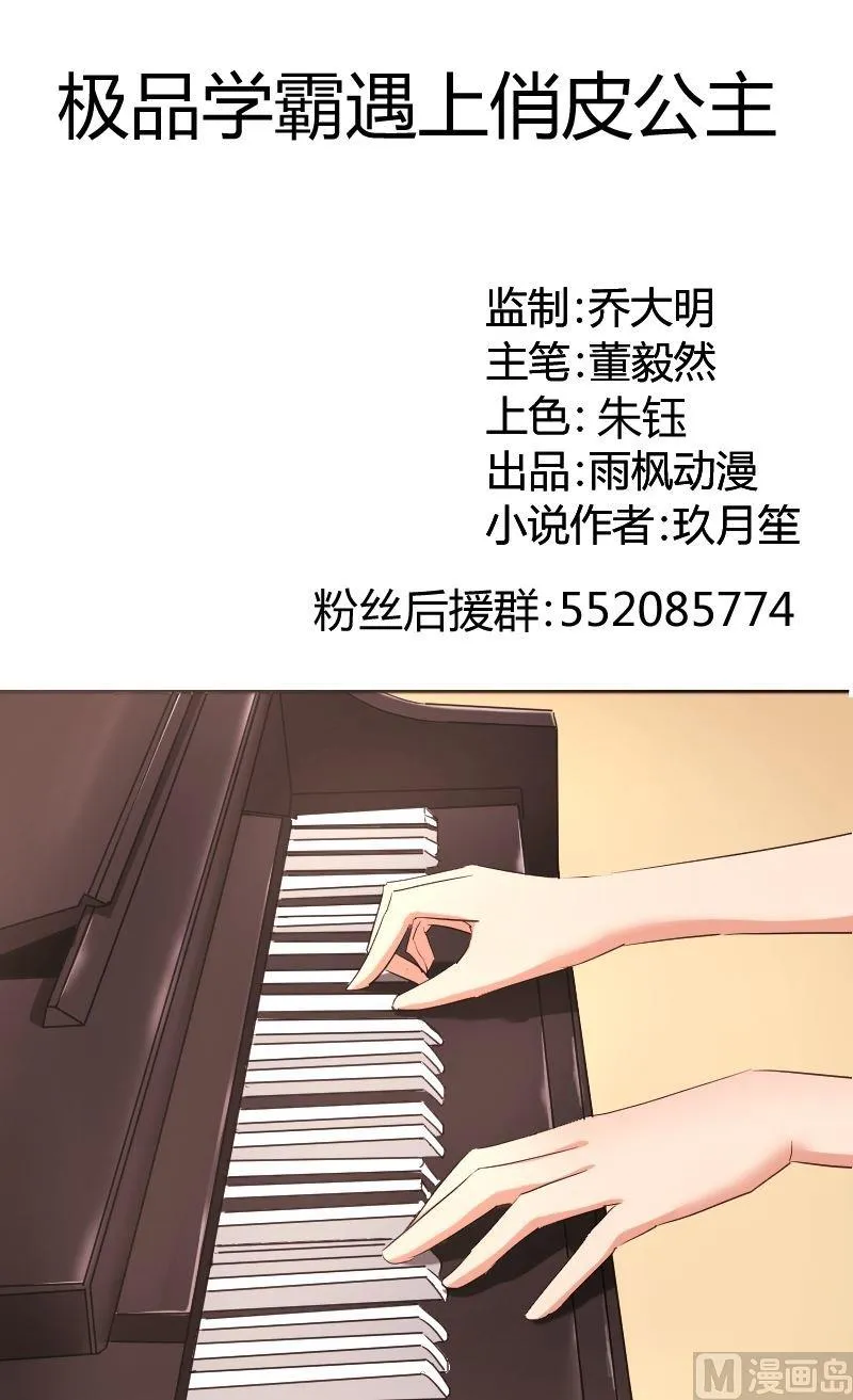 第62话那又如何 第1页