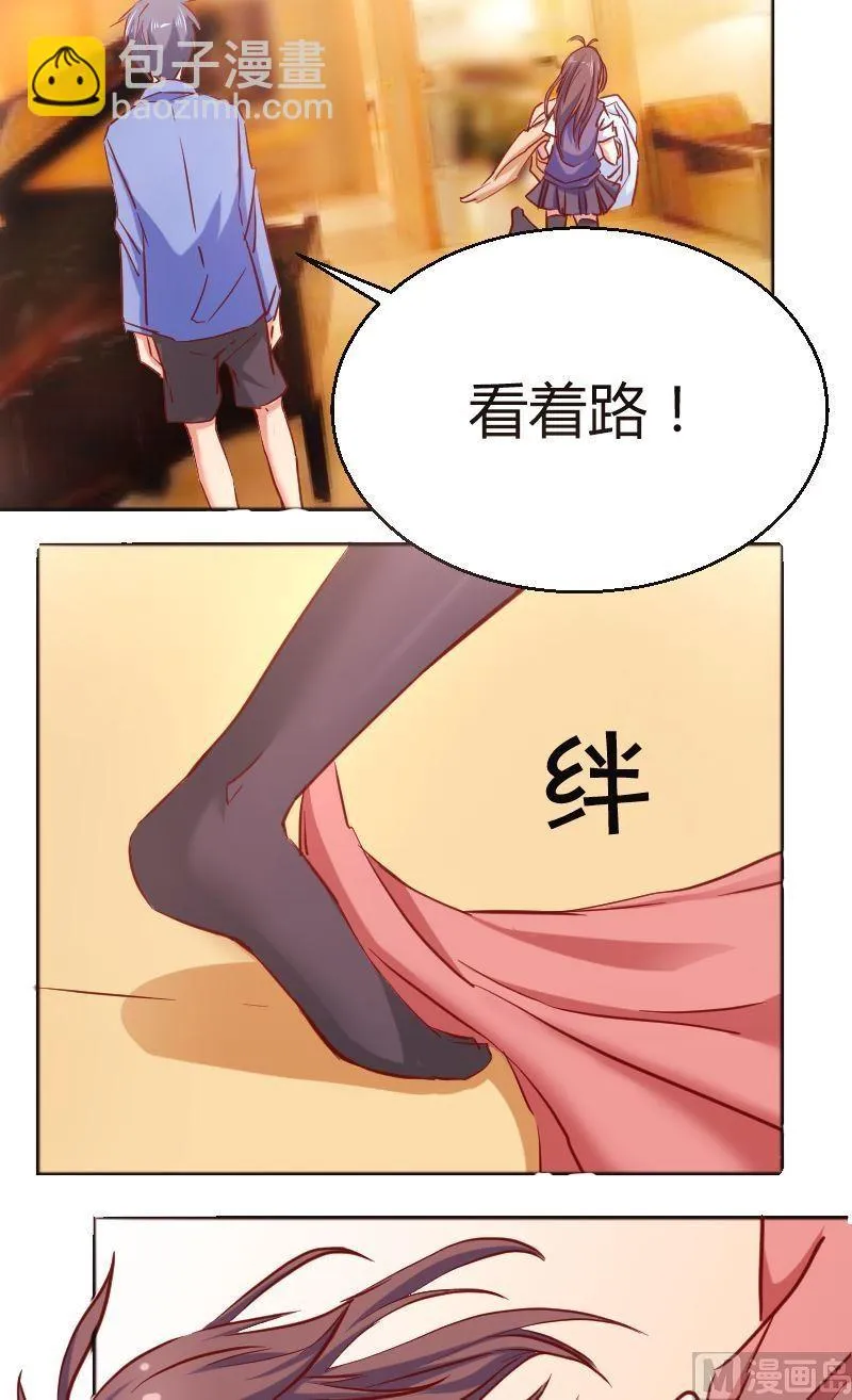第62话那又如何 第5页