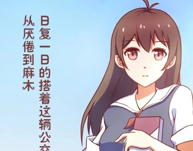 序章 第1页