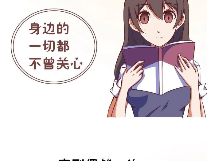 序章 第5页