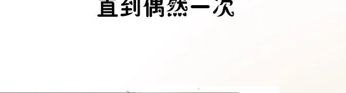 序章 第6页
