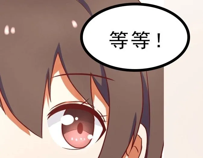 序章 第7页