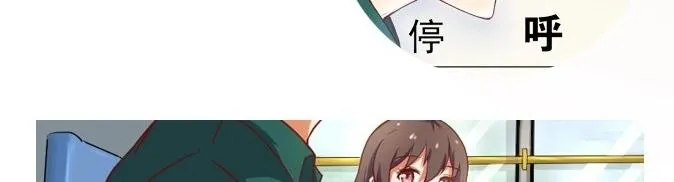 序章 第9页