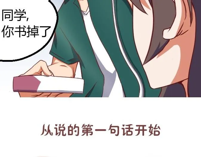 序章 第14页