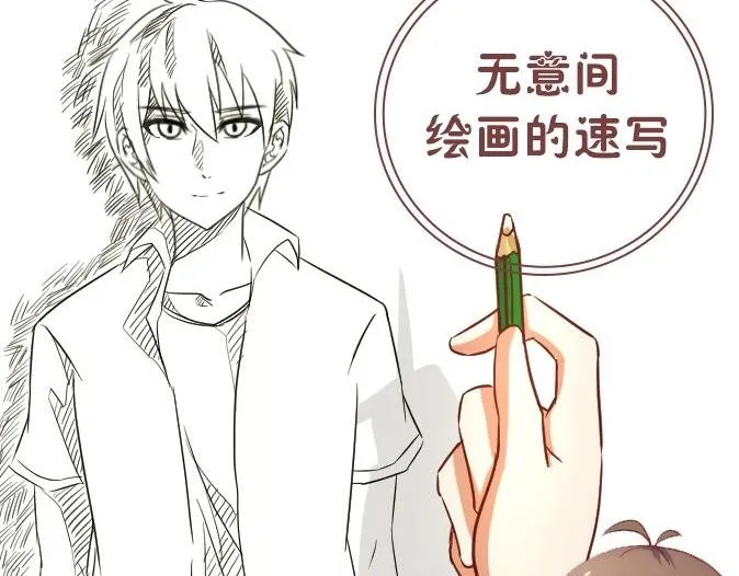 序章 第17页