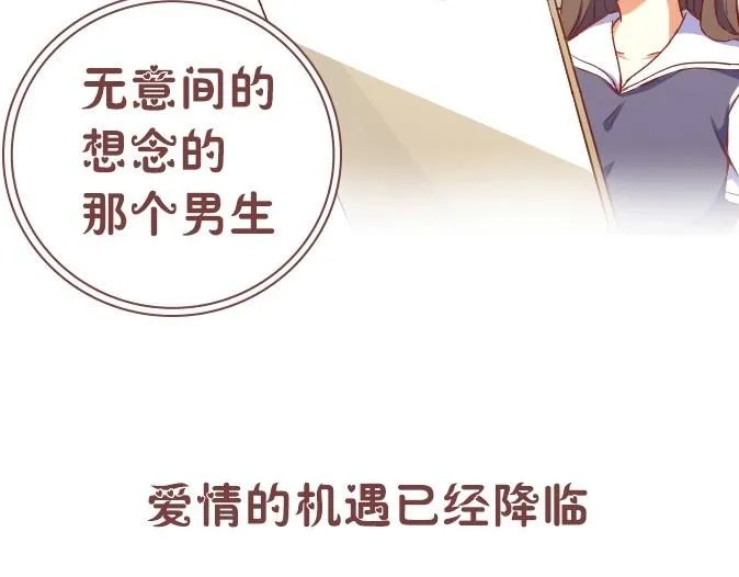 序章 第19页