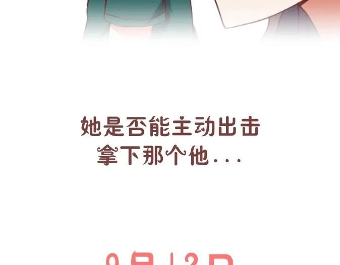 序章 第22页