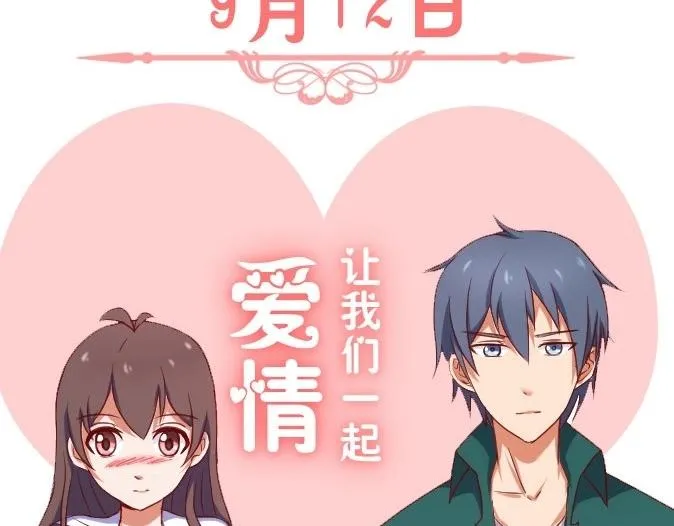 序章 第23页