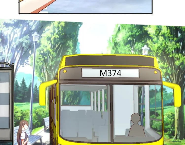 第1话 巧遇 第4页