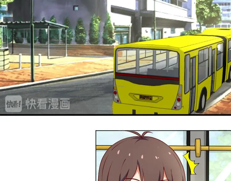 第1话 巧遇 第9页