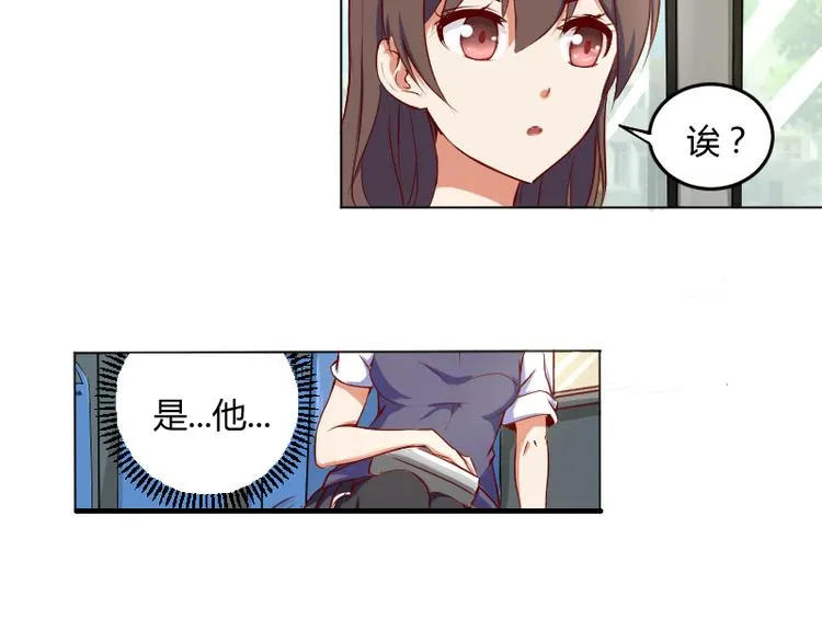第1话 巧遇 第10页