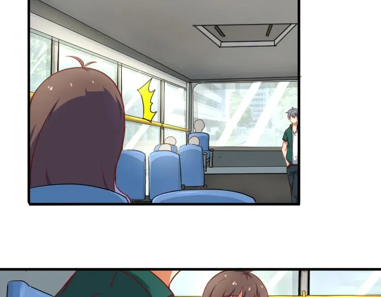 第1话 巧遇 第13页