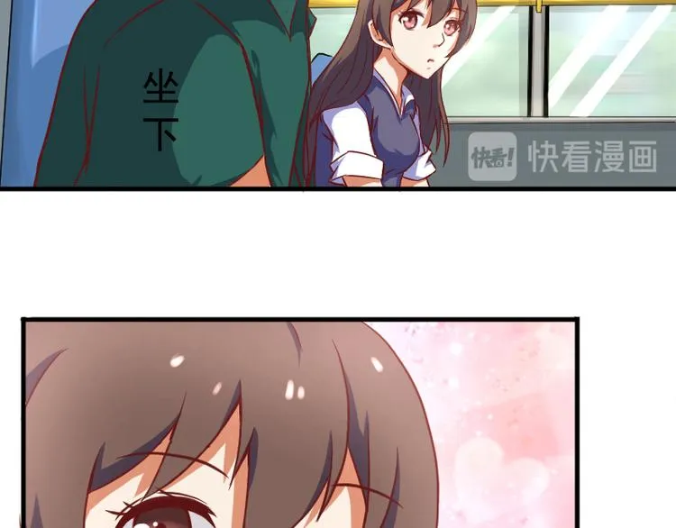 第1话 巧遇 第14页