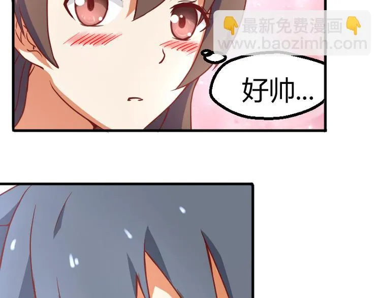 第1话 巧遇 第15页