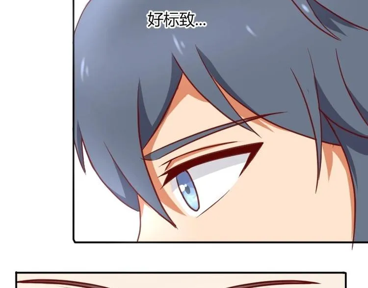 第3话 校徽 第9页