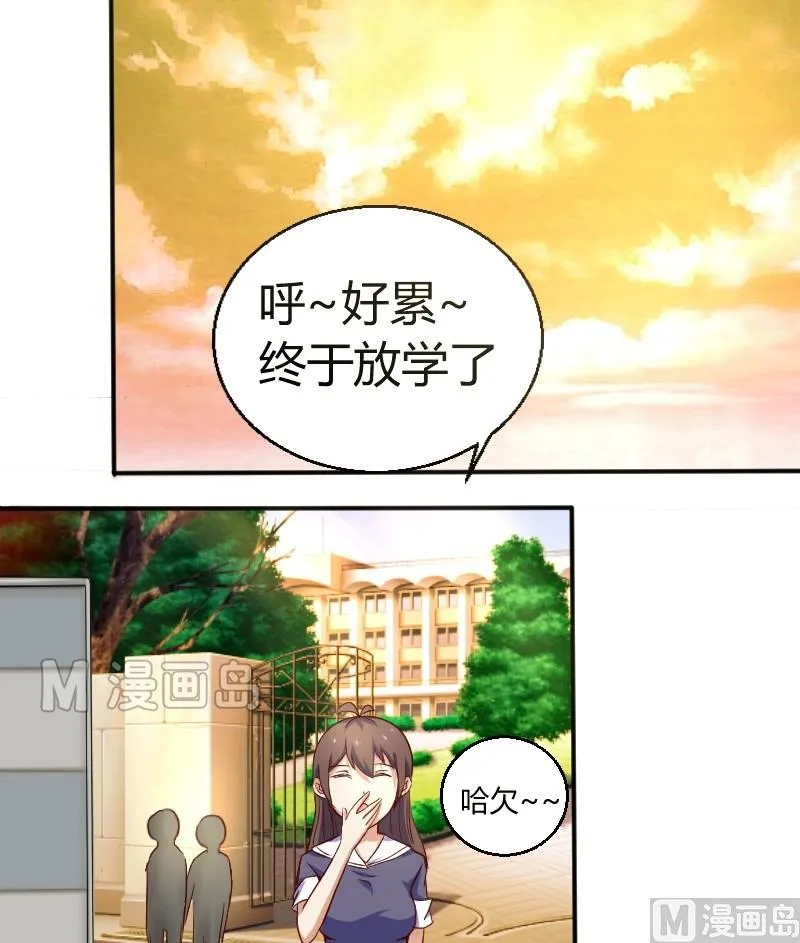 第7话 这妞我喜欢 第10页