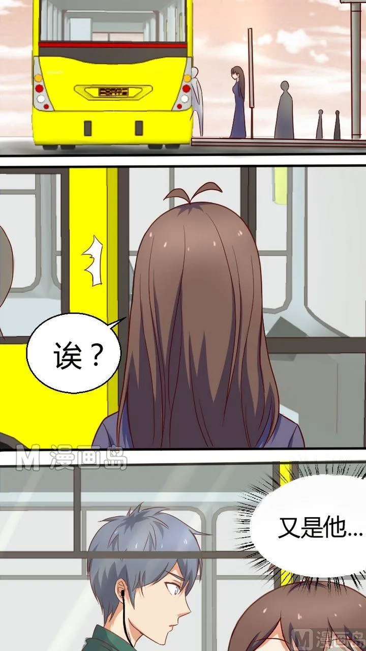 第8话 悄悄告诉你 第2页