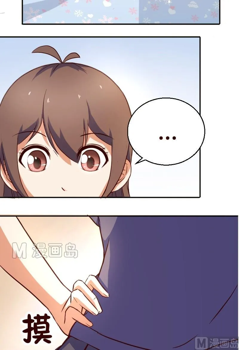 第11话 温暖的家 第7页
