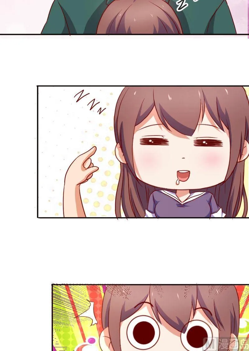 第14话 中邪了？ 第3页